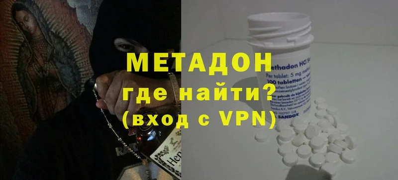 Где продают наркотики Барыш A-PVP  МЕФ  Конопля  COCAIN 