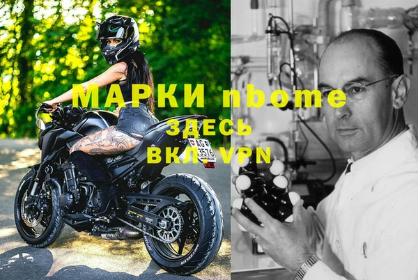 мескалин Абаза