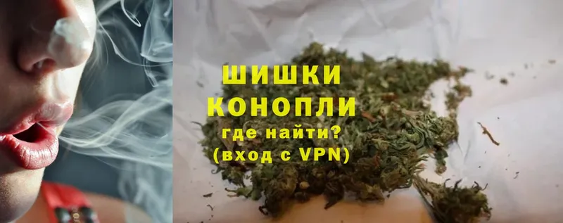 Шишки марихуана Bruce Banner  Барыш 